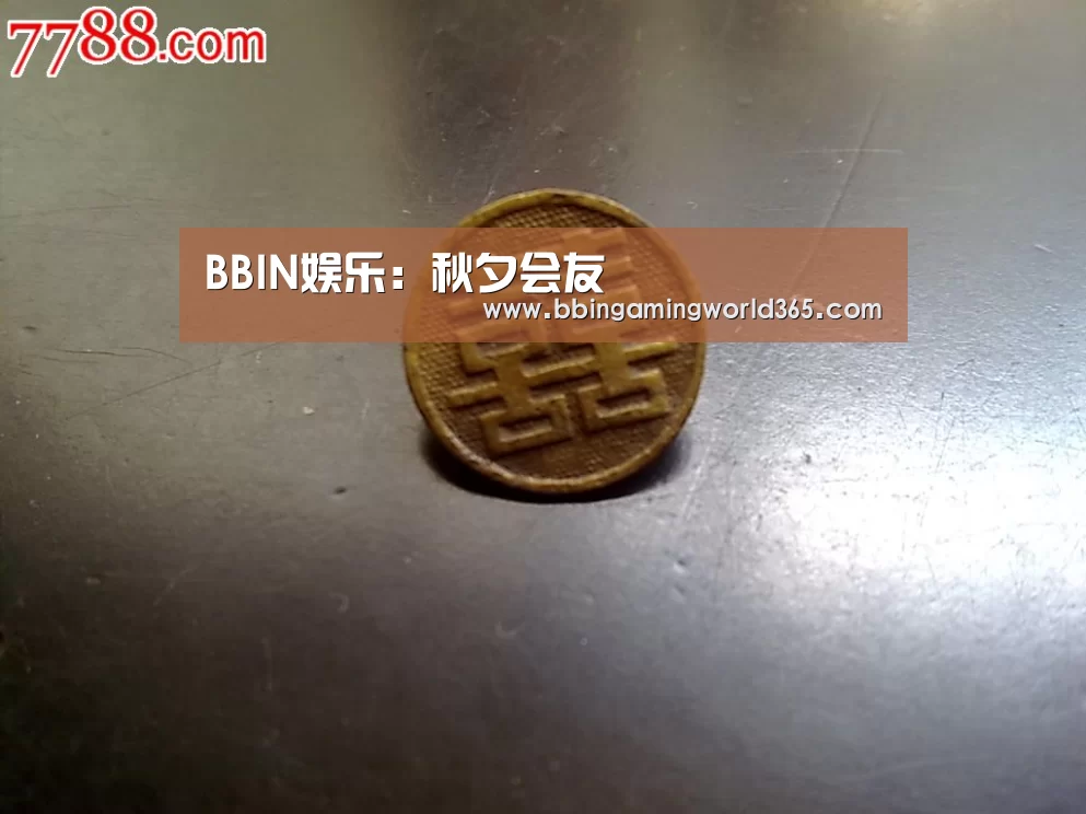BBIN娱乐:秋夕会友(图1) BBIN篮球
