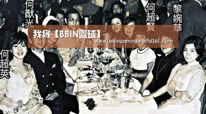 BBIN直播