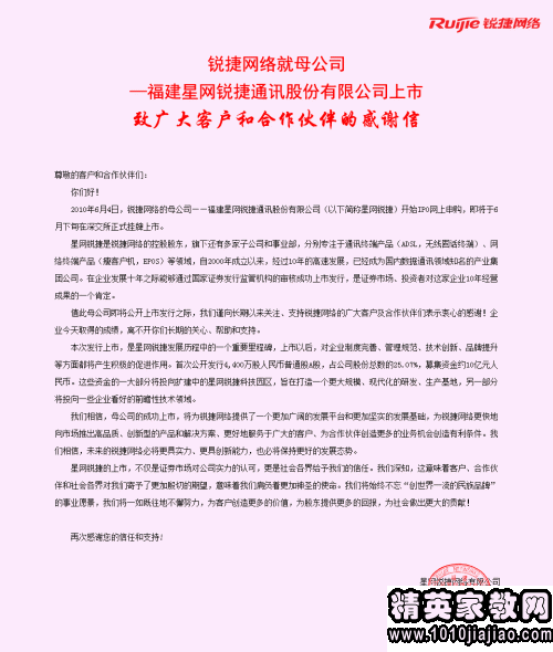 BBIN篮球