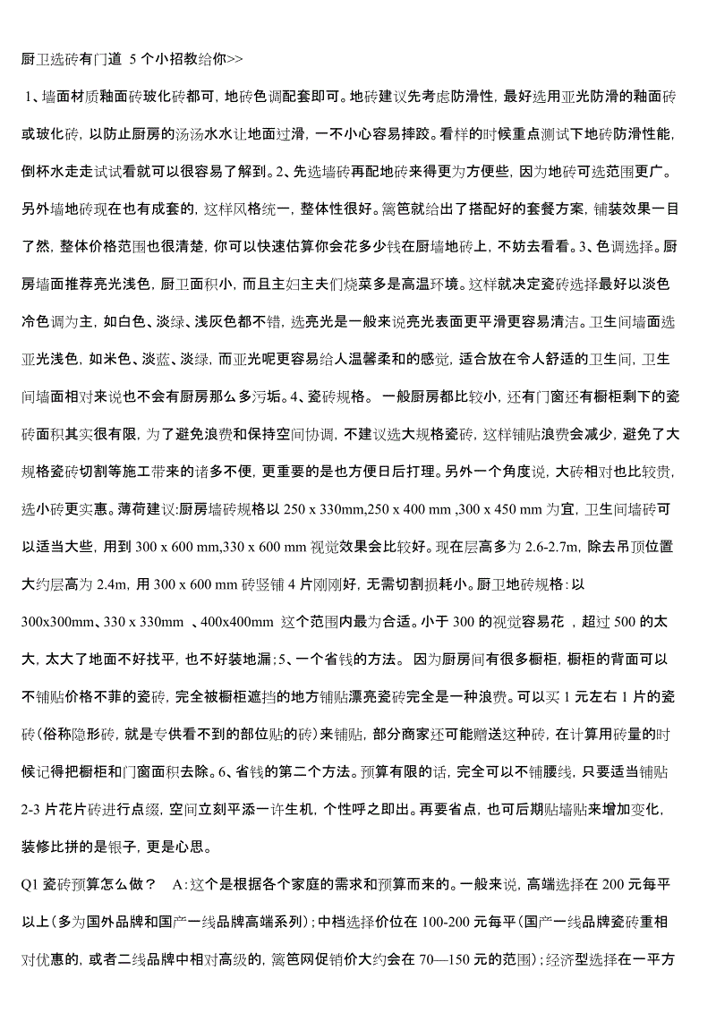 候车亭种类那么多,该如何去选择呢?‘BBIN娱乐’(图1) BBIN娱乐
