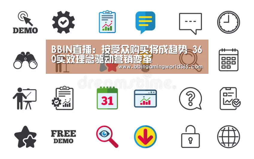 BBIN赛事