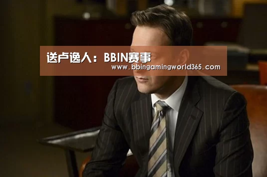 BBIN赛事